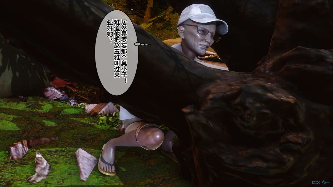 [3D]秘密高清无码版第45话