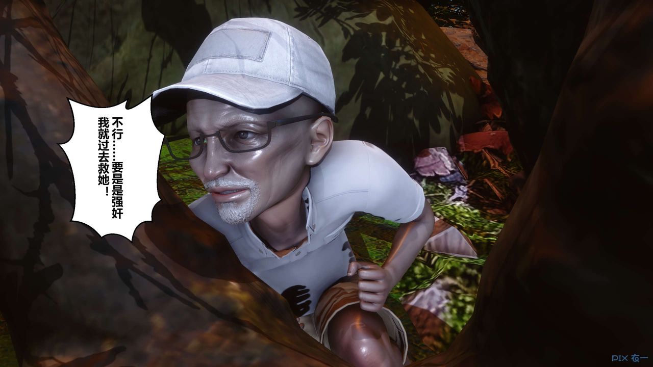 [3D]秘密高清无码版第45话