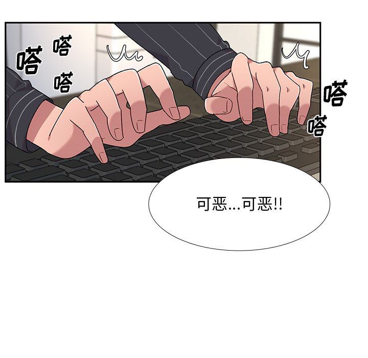 顽皮少女敏儿第5话