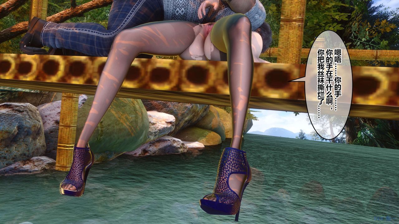 [3D]秘密高清无码版第45话