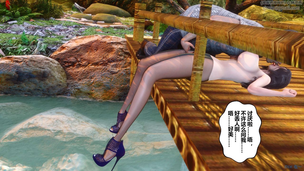 [3D]秘密高清无码版第45话