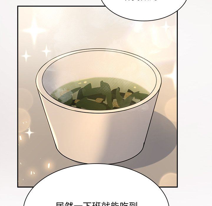 顽皮少女敏儿第5话