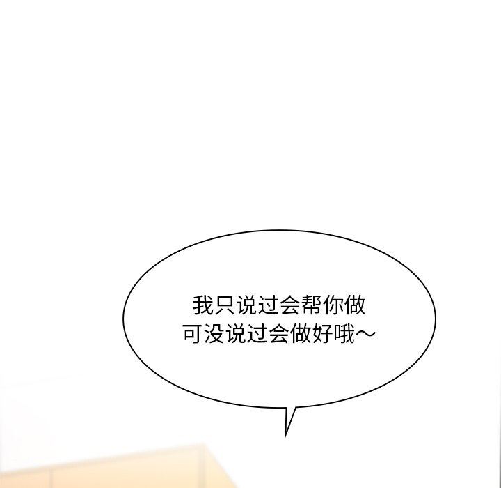 顽皮少女敏儿第5话