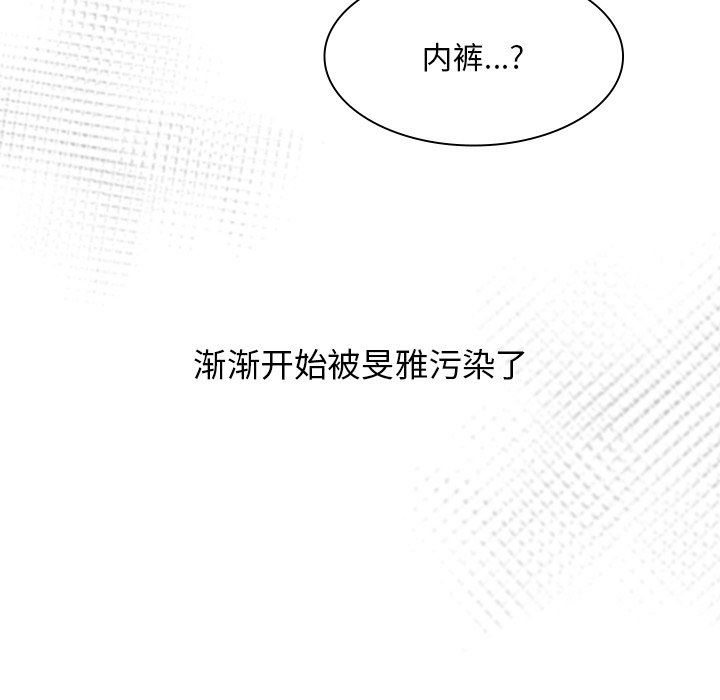 顽皮少女敏儿第5话