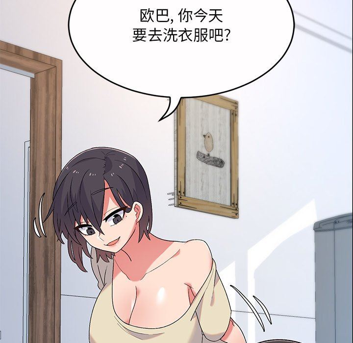 顽皮少女敏儿第5话