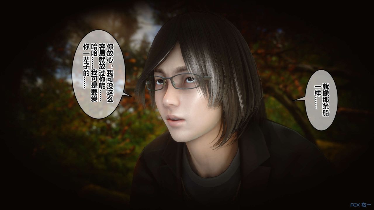 [3D]秘密高清无码版第45话