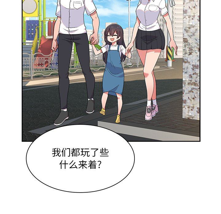 顽皮少女敏儿第5话