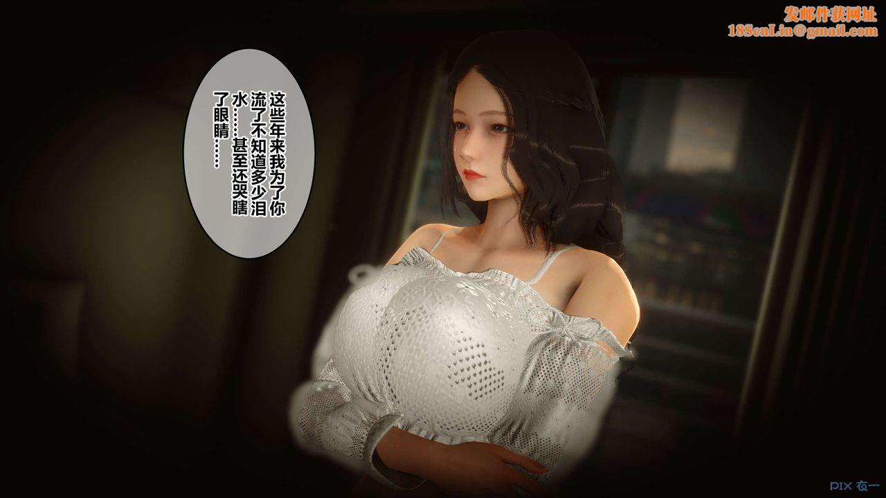 [3D]秘密高清无码版第46话