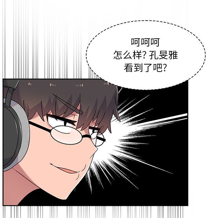 顽皮少女敏儿第6话