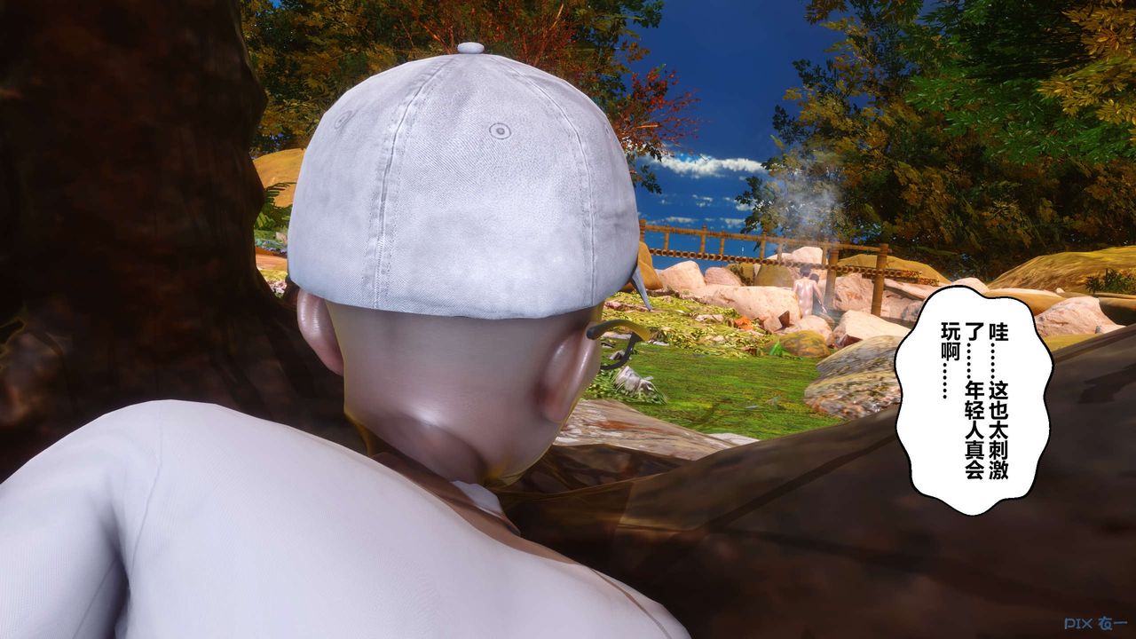 [3D]秘密高清无码版第46话