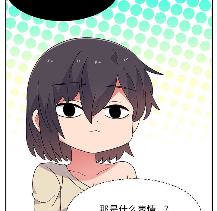 顽皮少女敏儿第6话