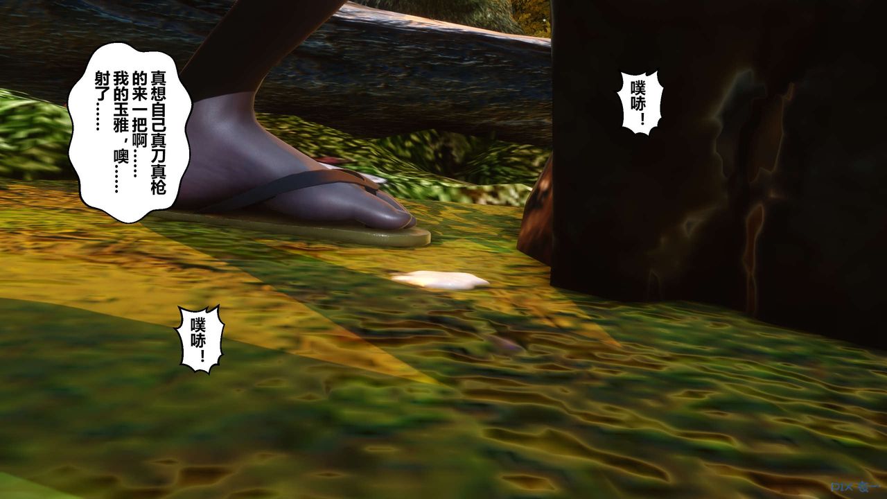 [3D]秘密高清无码版第46话