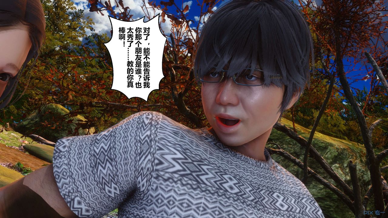 [3D]秘密高清无码版第46话