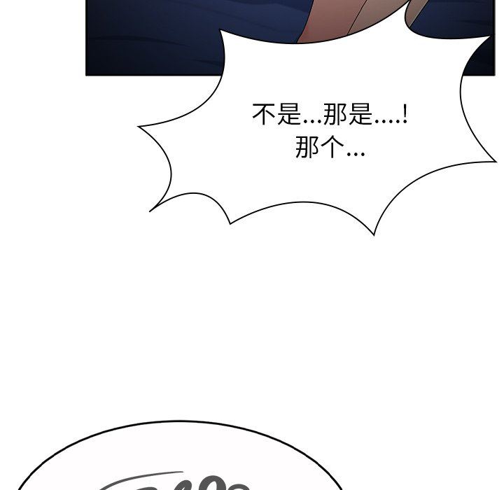 顽皮少女敏儿第6话