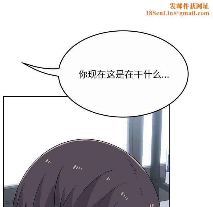 顽皮少女敏儿第6话