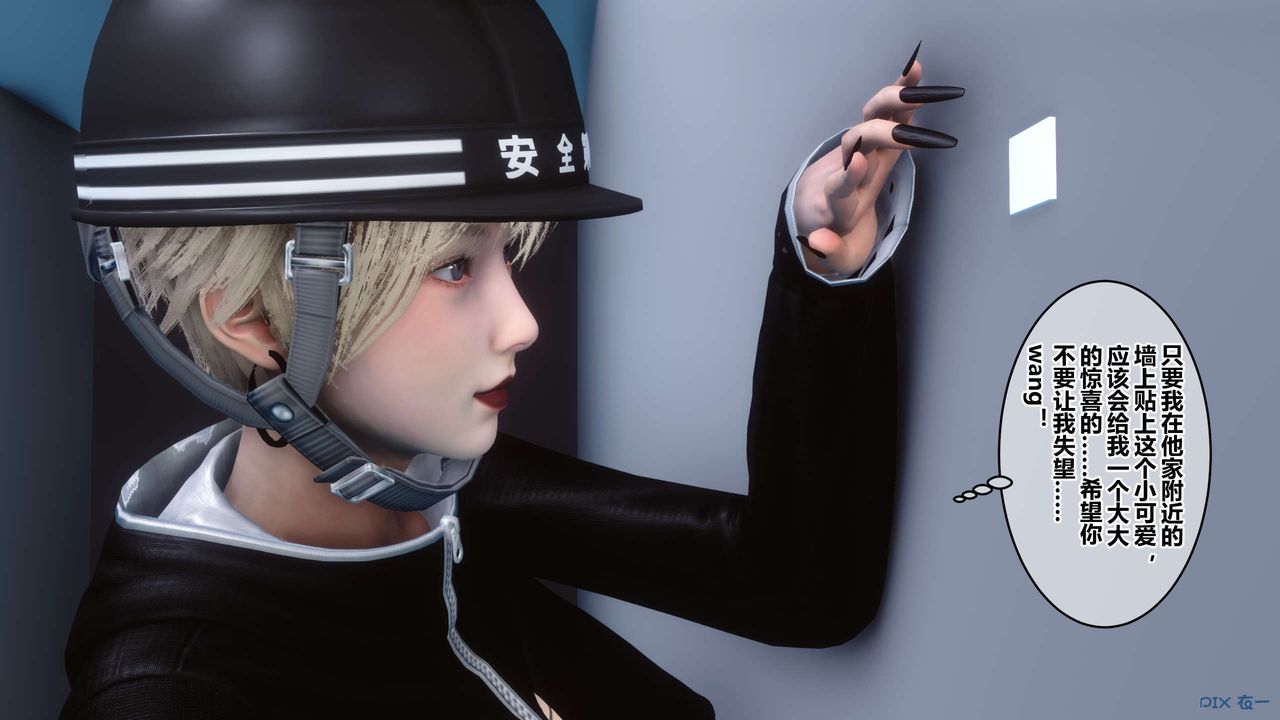 [3D]秘密高清无码版第46话