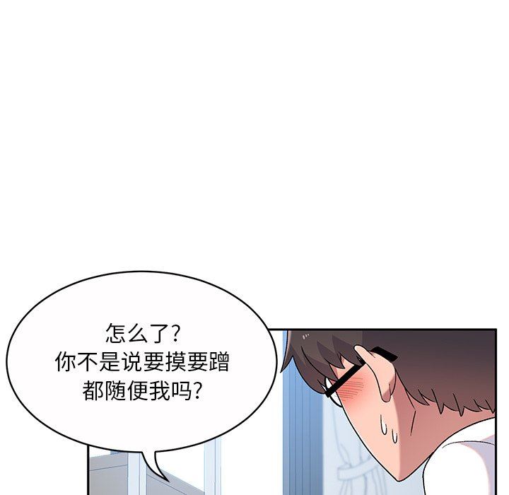 顽皮少女敏儿第6话