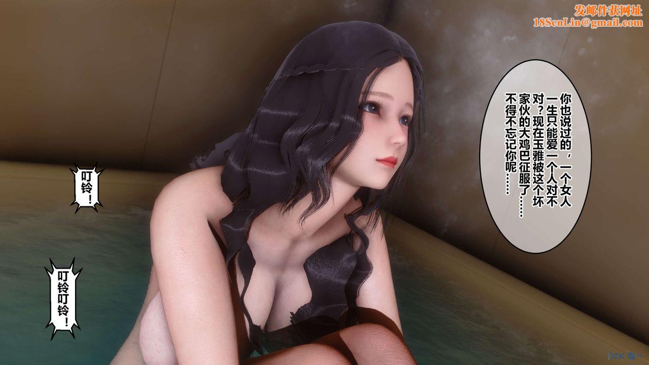 [3D]秘密高清无码版第46话