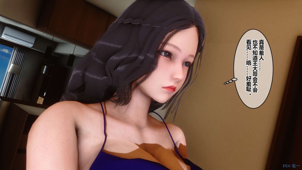 [3D]秘密高清无码版第46话