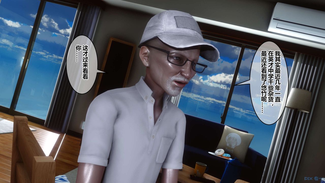 [3D]秘密高清无码版第46话