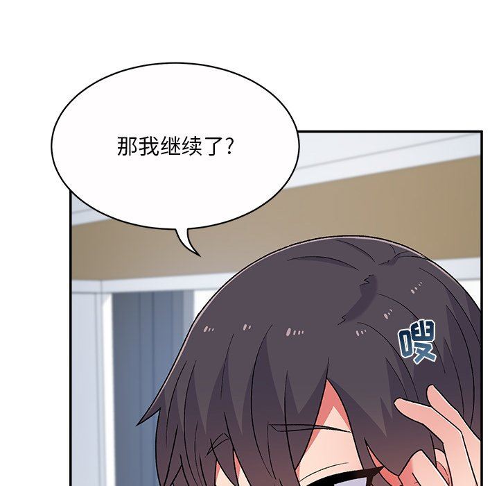 顽皮少女敏儿第6话