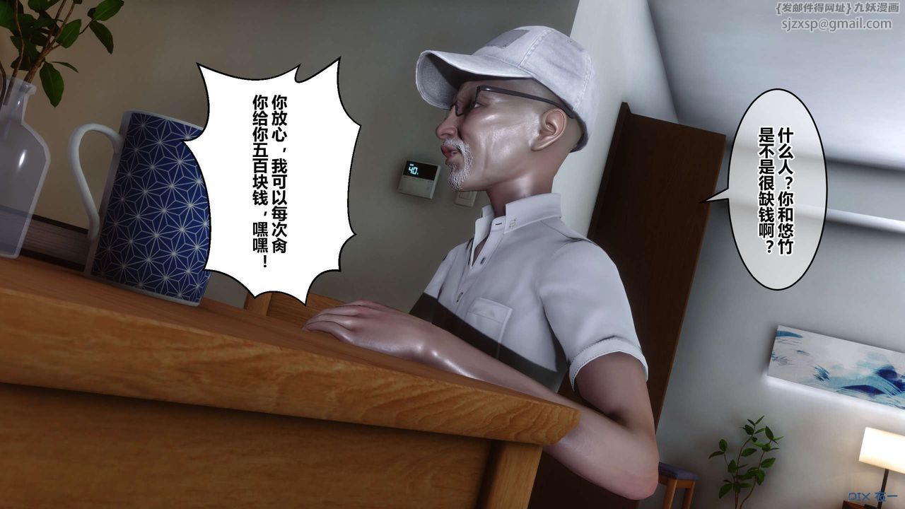 [3D]秘密高清无码版第46话