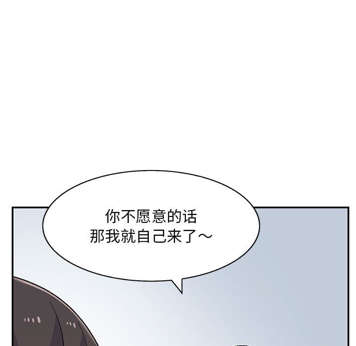 顽皮少女敏儿第7话