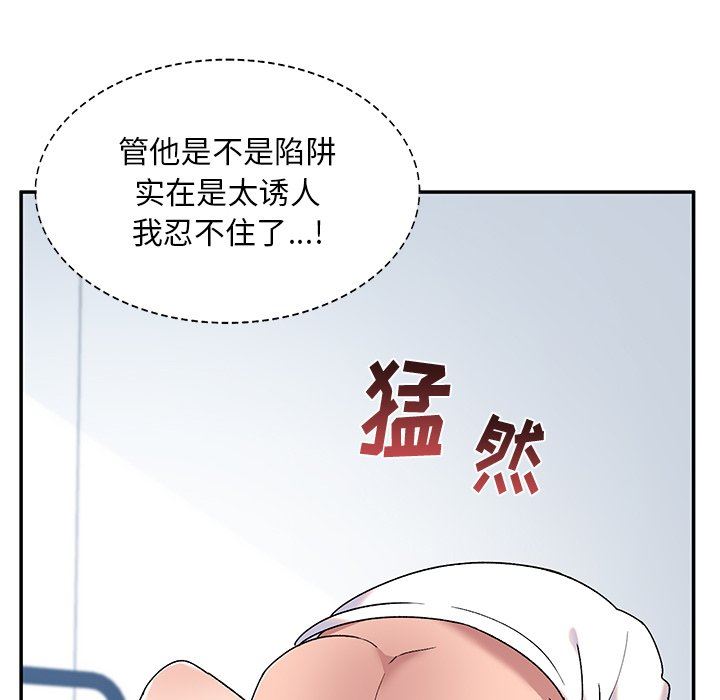 顽皮少女敏儿第7话