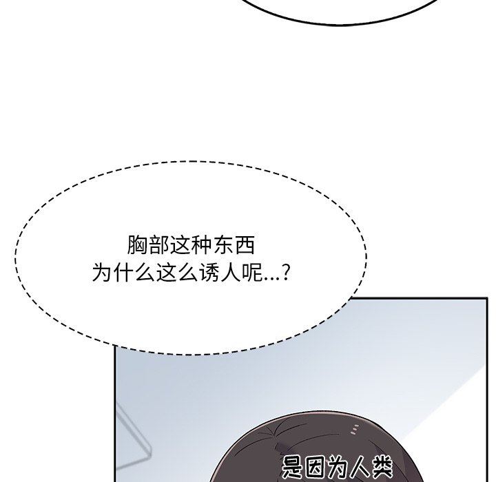 顽皮少女敏儿第7话