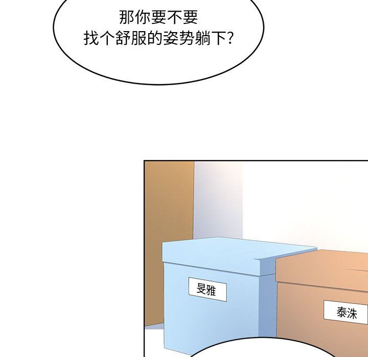 顽皮少女敏儿第7话