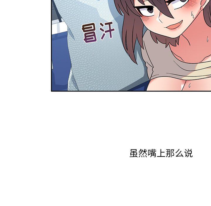 顽皮少女敏儿第7话