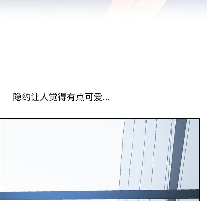 顽皮少女敏儿第7话