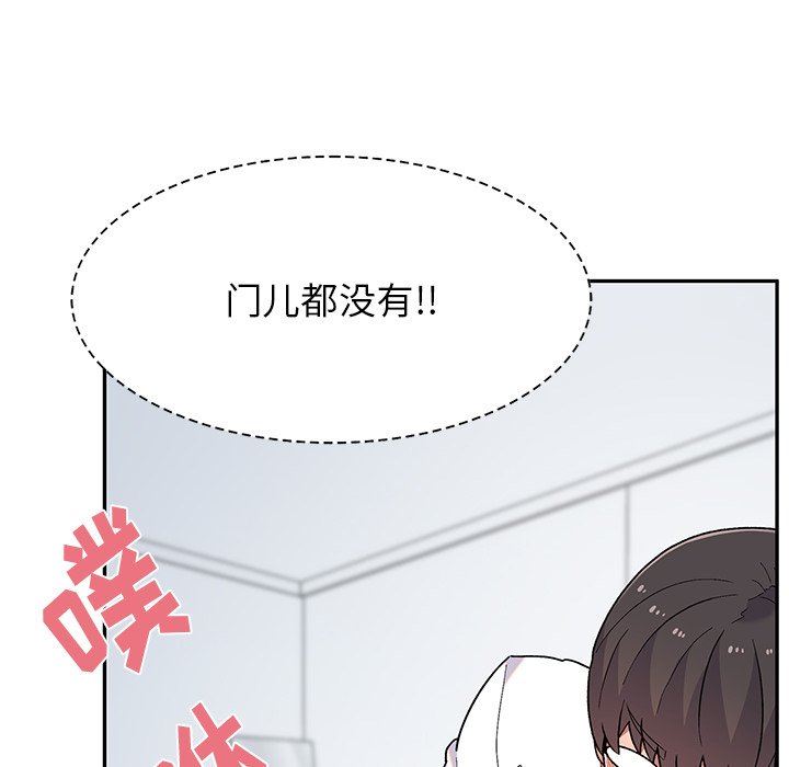 顽皮少女敏儿第7话