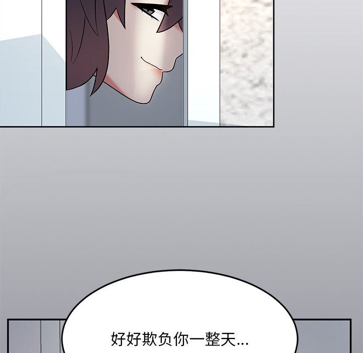 顽皮少女敏儿第7话