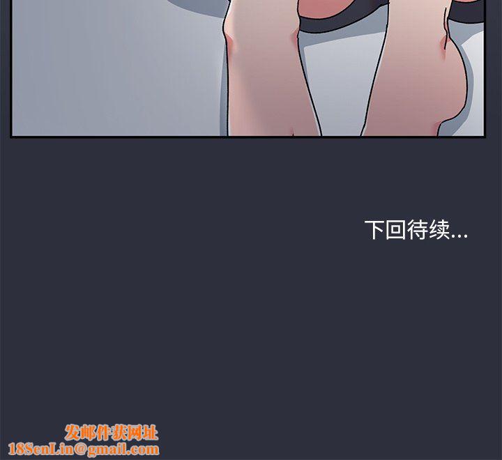 顽皮少女敏儿第7话