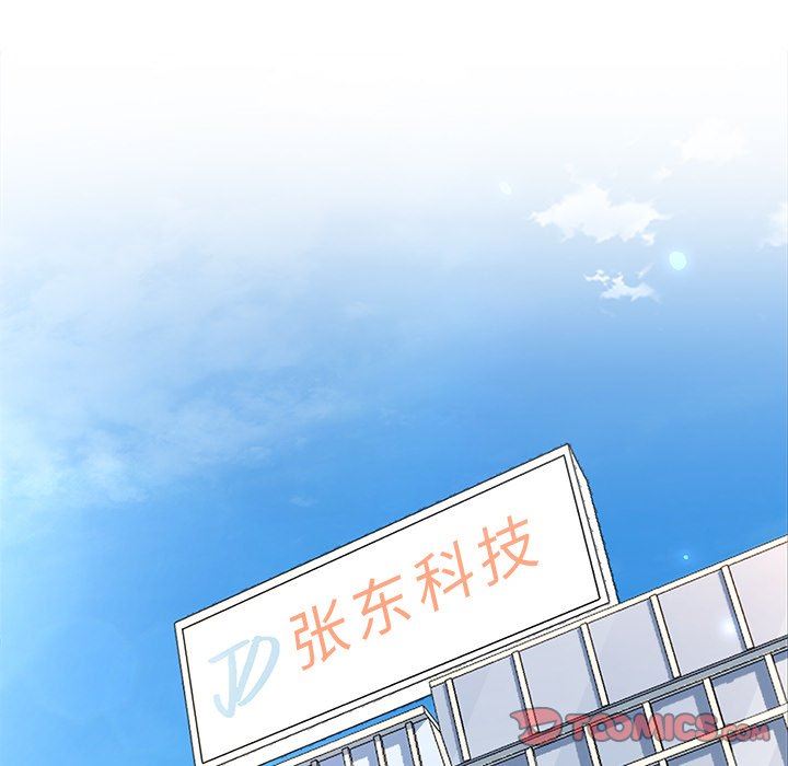 顽皮少女敏儿第8话