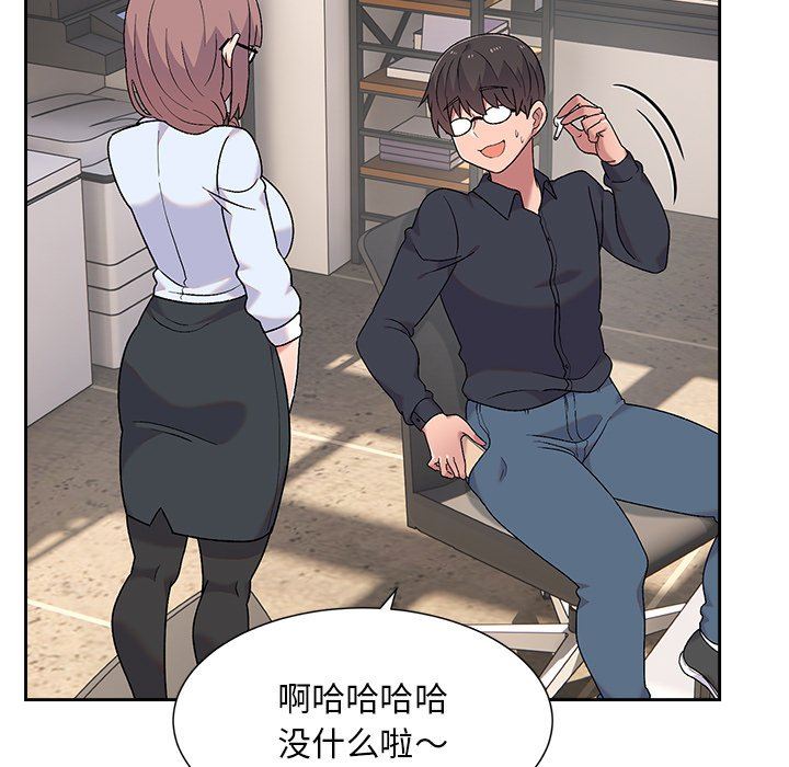 顽皮少女敏儿第8话