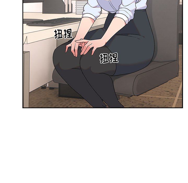 顽皮少女敏儿第8话