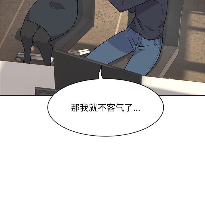 顽皮少女敏儿第8话