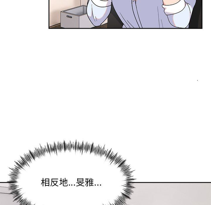 顽皮少女敏儿第8话