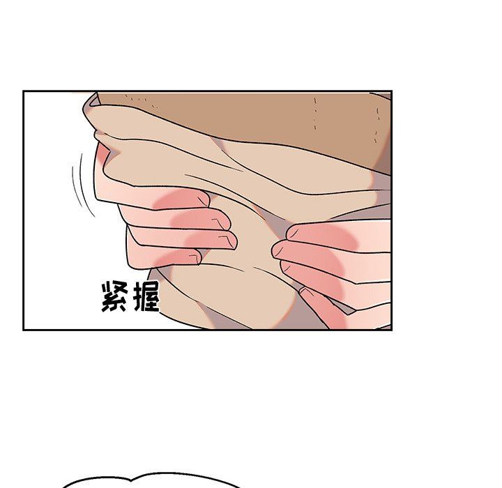 顽皮少女敏儿第8话