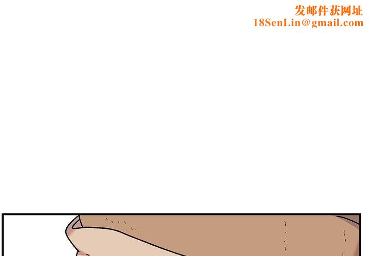 顽皮少女敏儿第9话