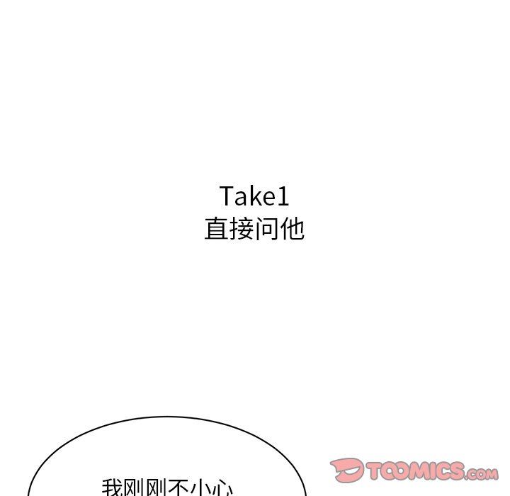 顽皮少女敏儿第9话