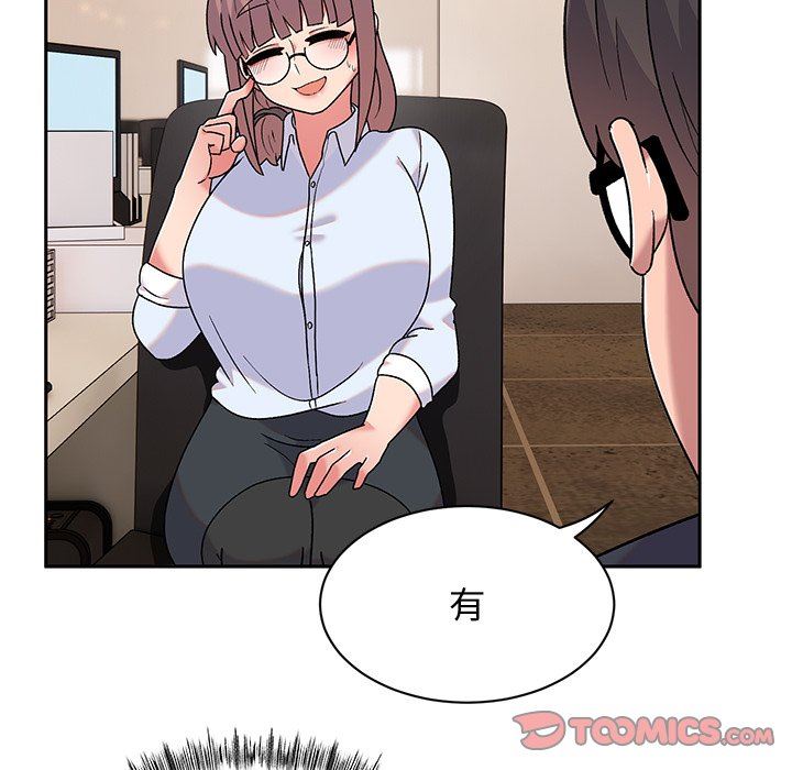 顽皮少女敏儿第9话