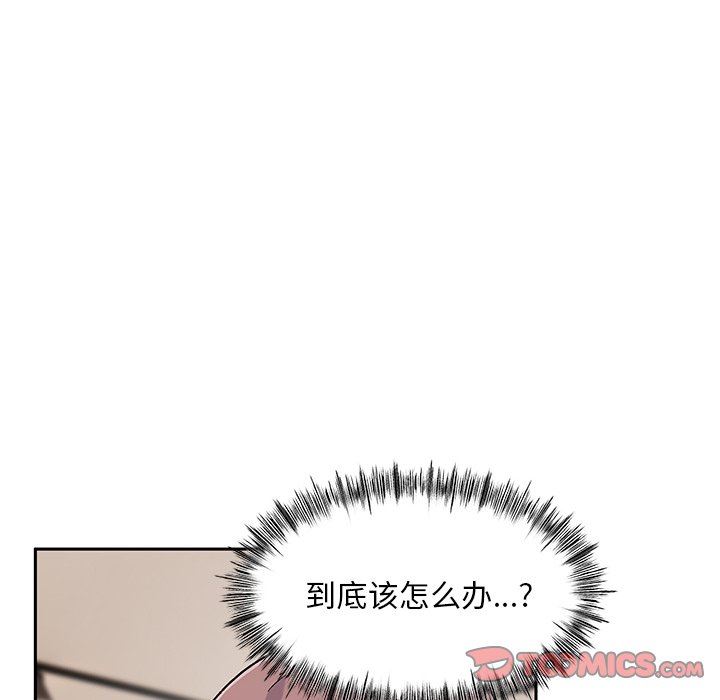 顽皮少女敏儿第9话