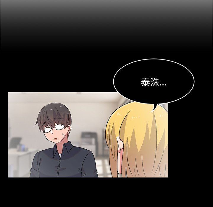 顽皮少女敏儿第9话