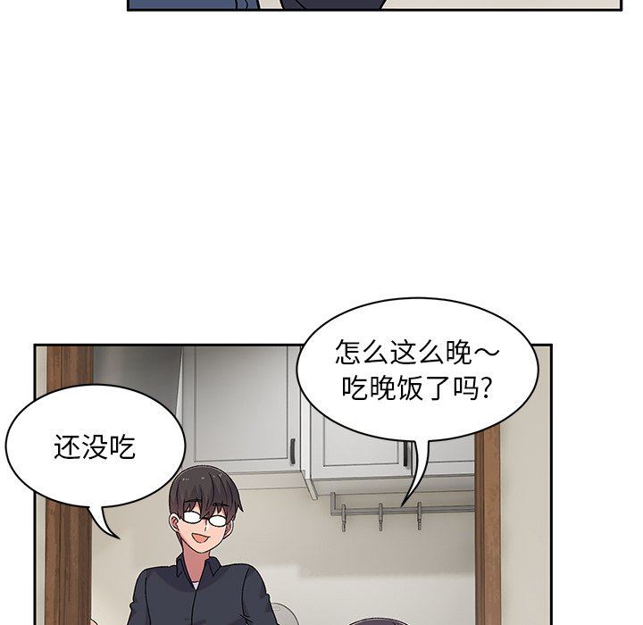 顽皮少女敏儿第9话