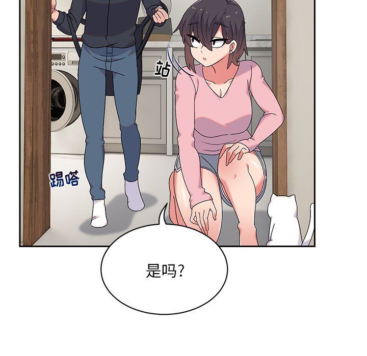 顽皮少女敏儿第9话