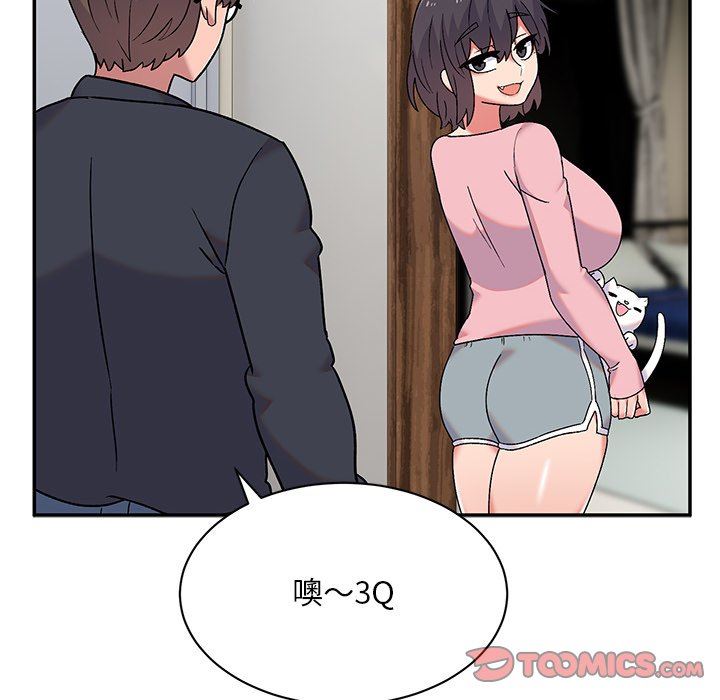 顽皮少女敏儿第9话