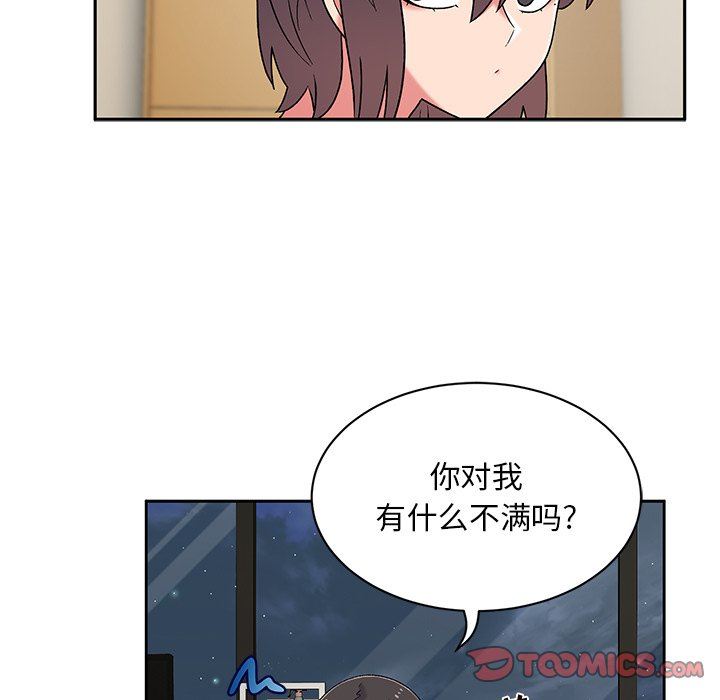 顽皮少女敏儿第9话